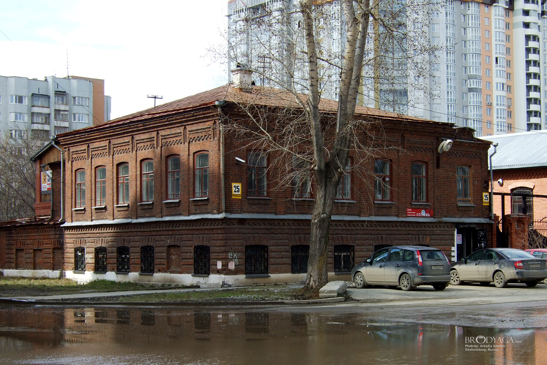 Ekaterinburg (Октябрьской революции 25, Екатеринбург)
